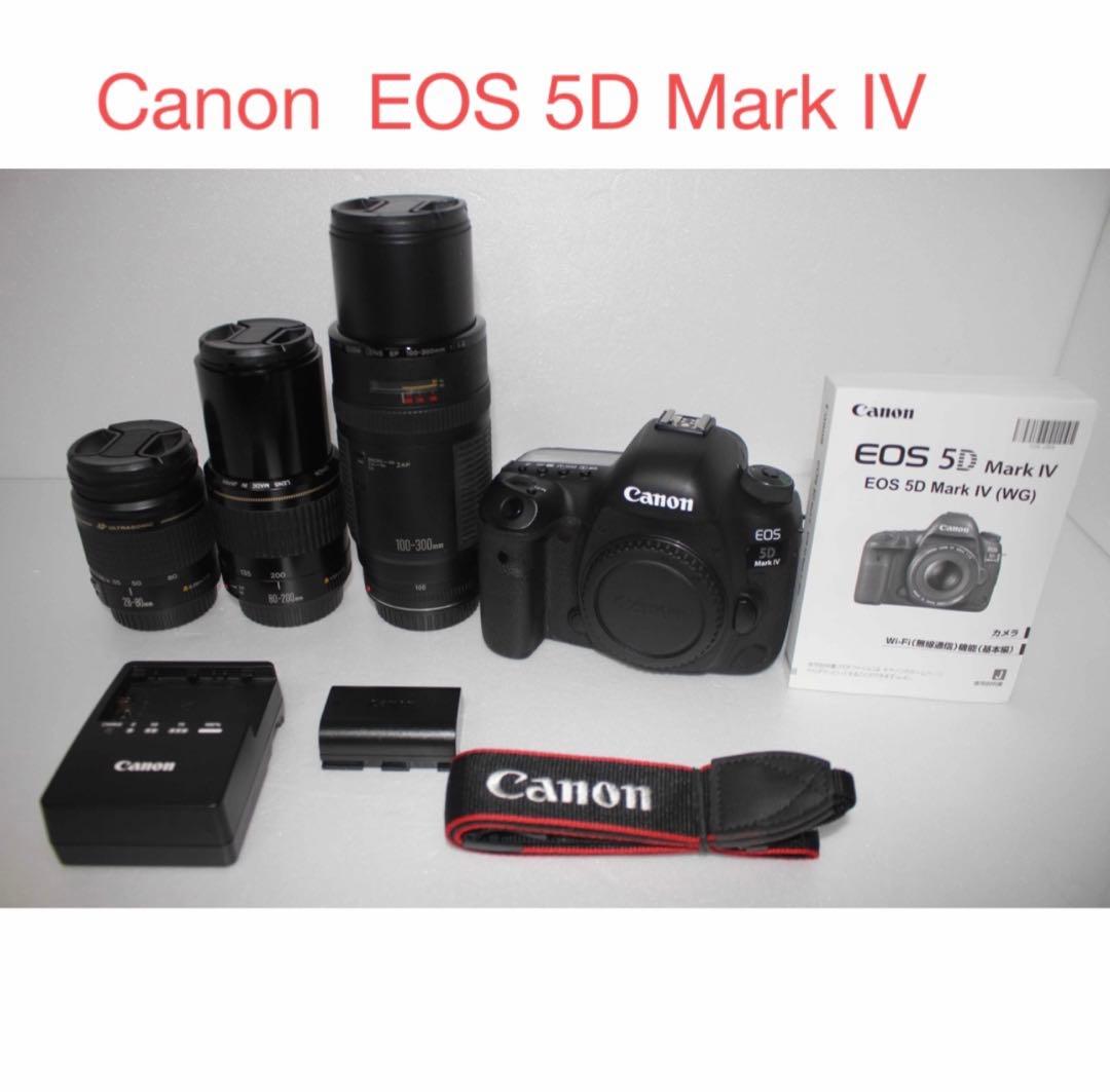 保証付き/canon EOS 5D Mark IVトリプルレンズセット