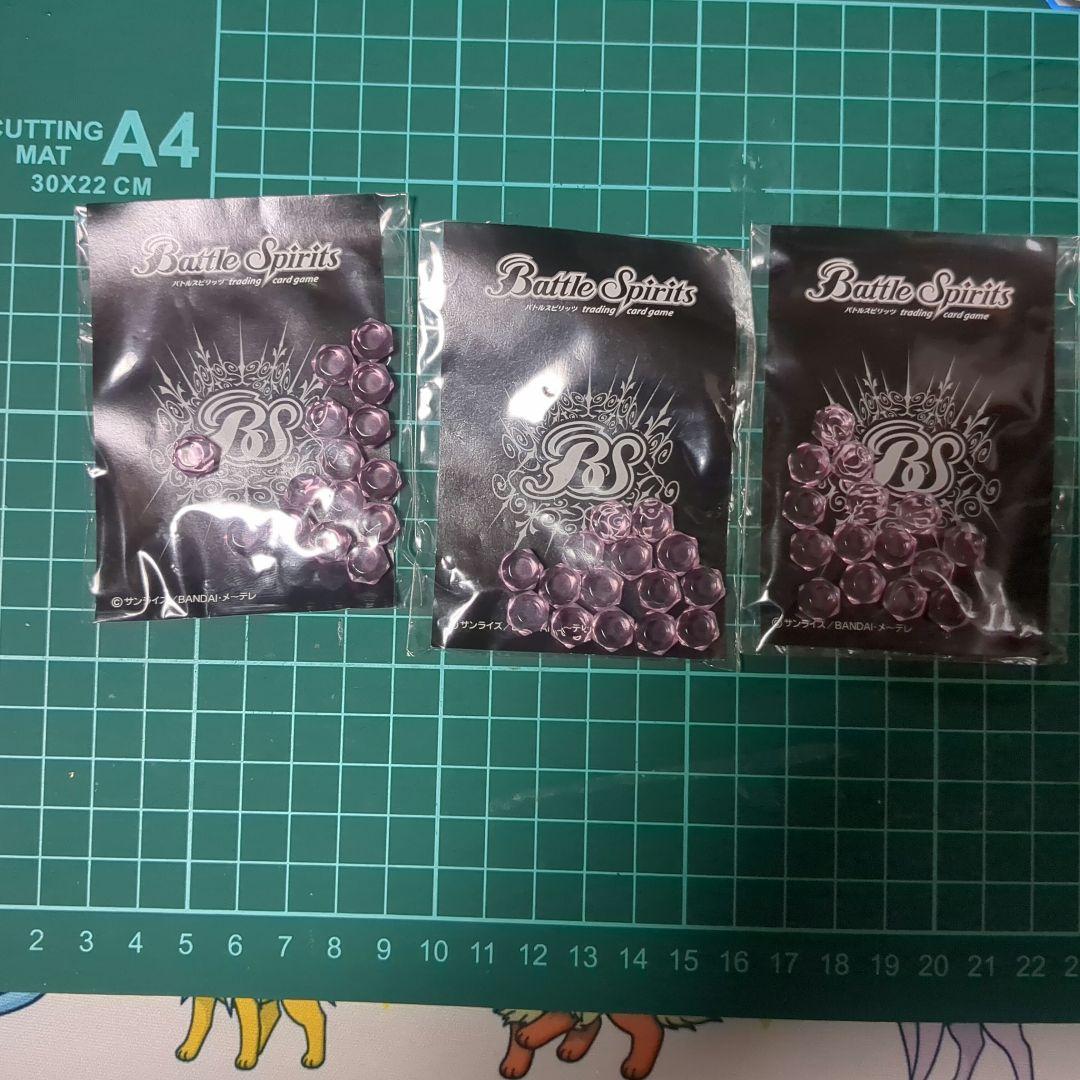 値下げ交渉可　バトスピ　コア　ピンク　45個