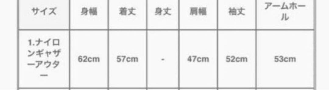 WOODY HOUSE ウッディハウス ナイロンギャザーアウター 2025福袋
