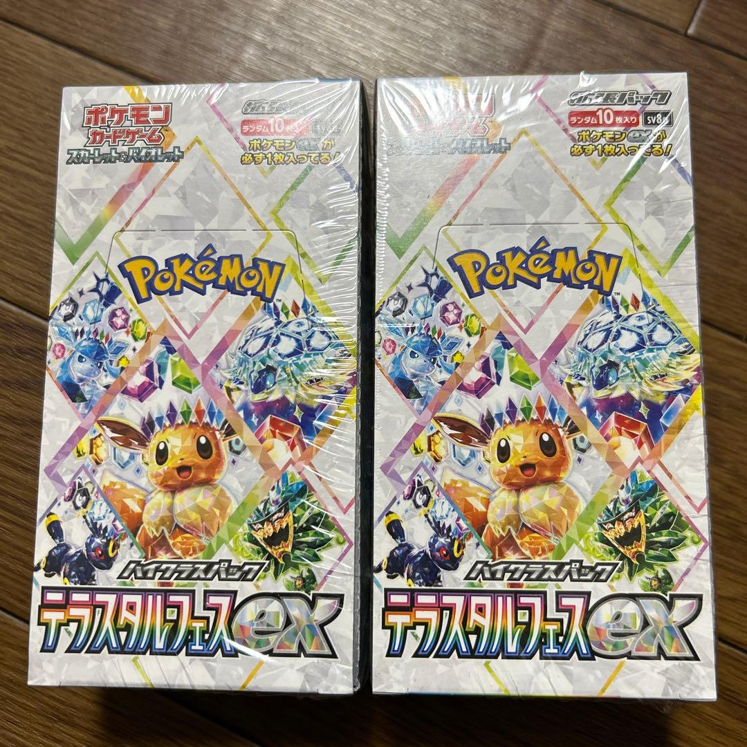 ポケモンカードゲーム テラスタルフェスEX ボックスシュリンク付き２箱