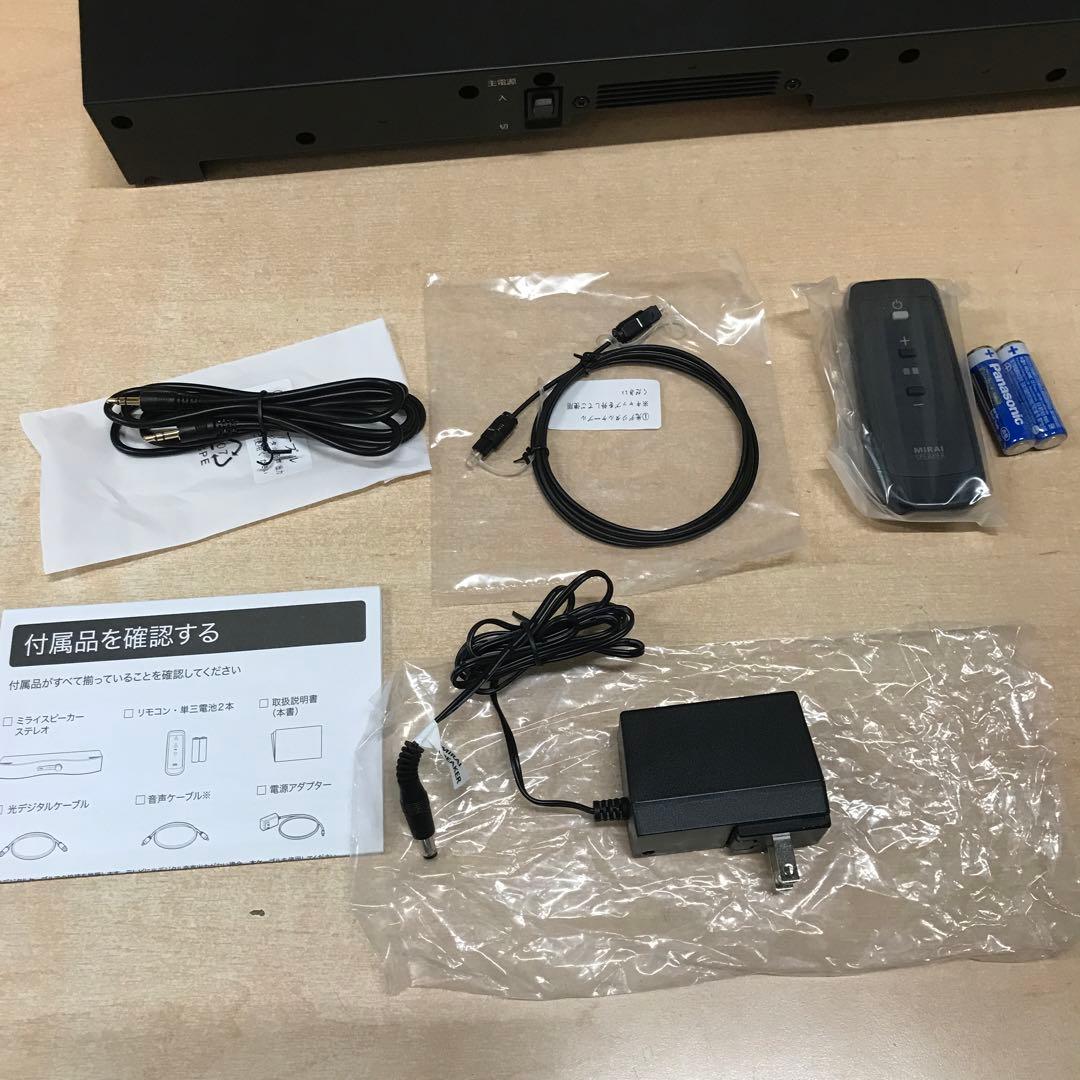 ミライスピーカー　ステレオ　SF-MIRAIS6