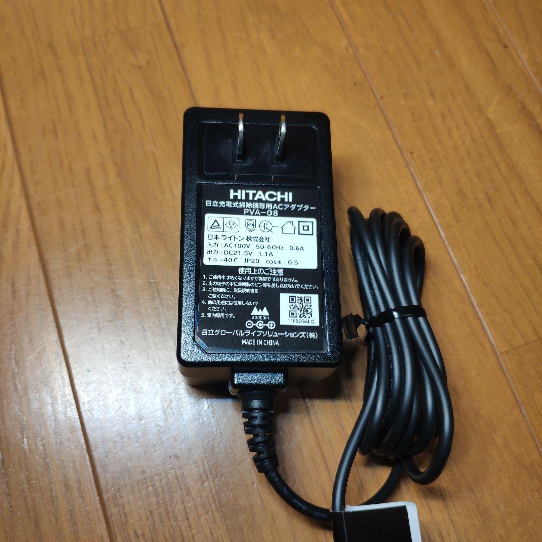 【最新モデル】ラクかるパワーブーストサイクロンPV-BHL5000J