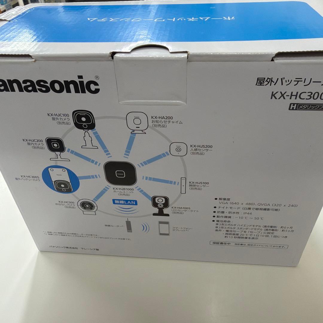 Panasonic 屋外バッテリーカメラ KX-HC300S-H