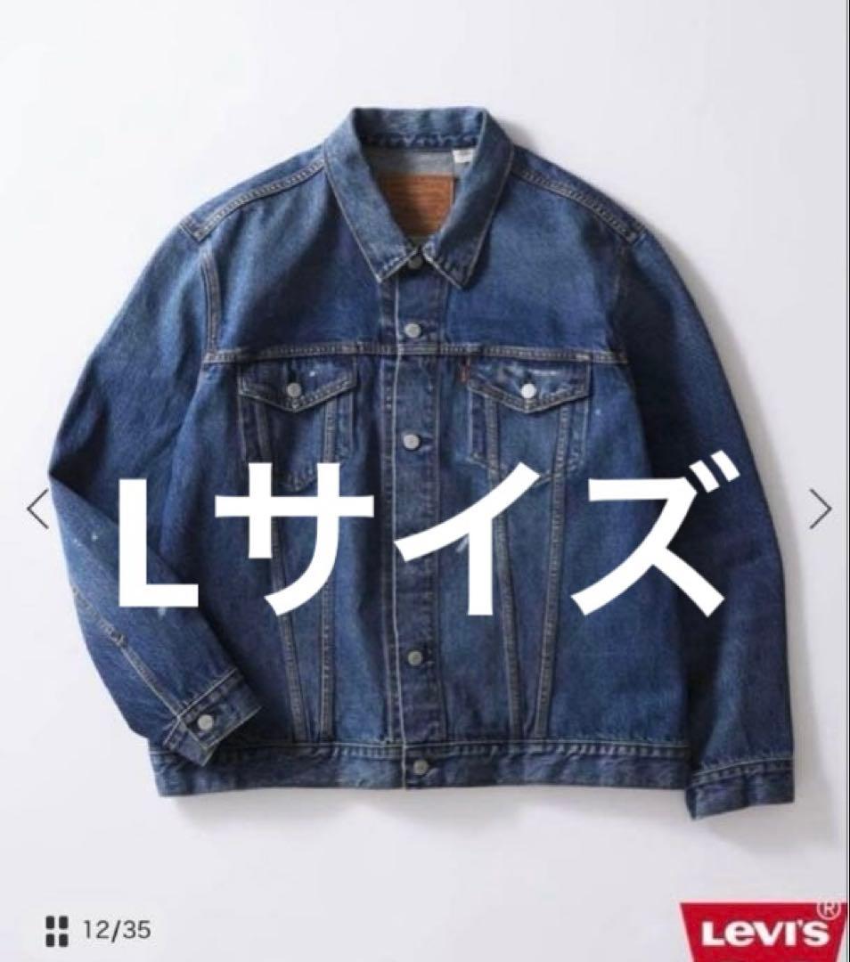 【美品】 リーバイス(R)別注 TYPE III TRUCKERJACKET L