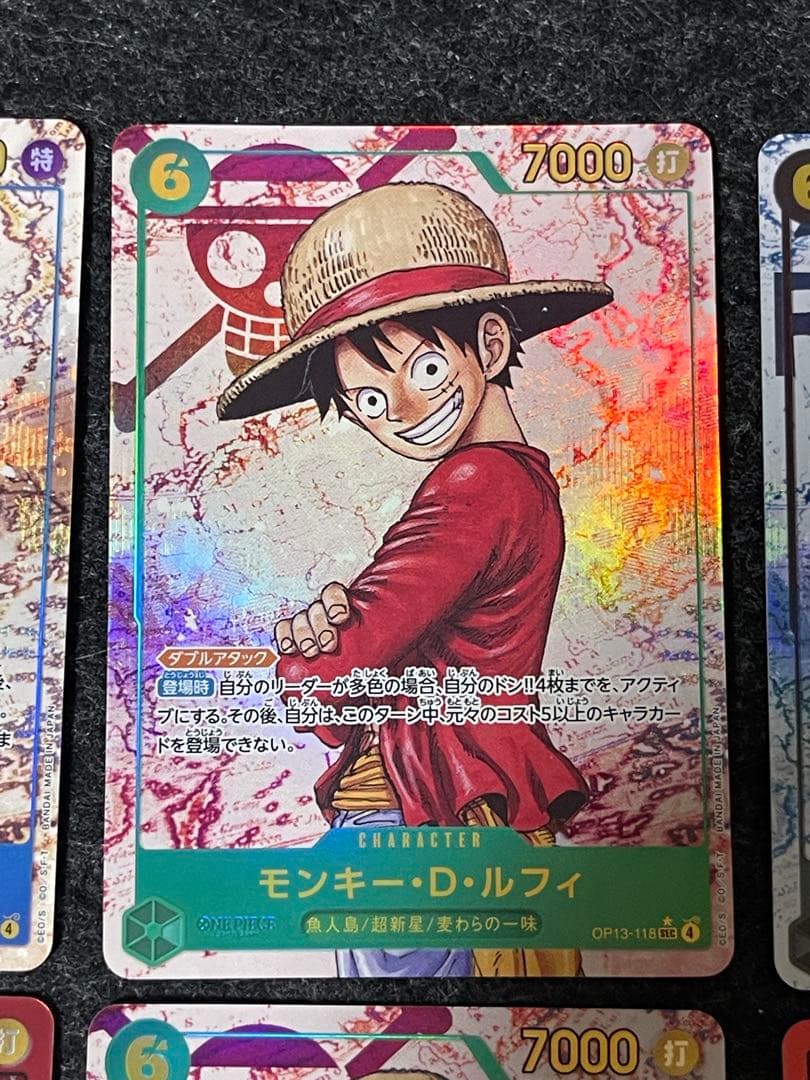 ルフィ エース サボ パラレル 6枚セット Op13-118 SEC