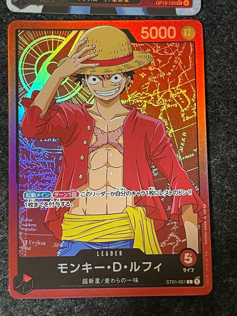 ルフィ エース サボ パラレル 6枚セット Op13-118 SEC