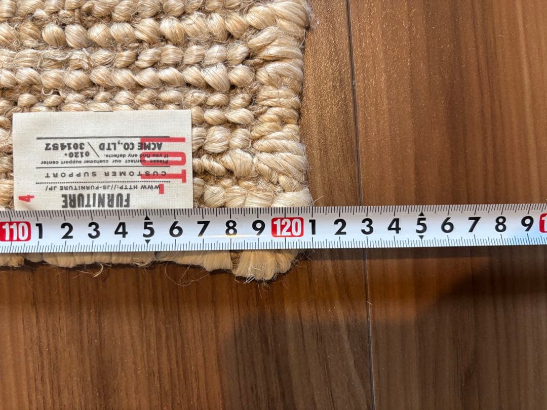 journal standard furniture/ラグマット 120x160