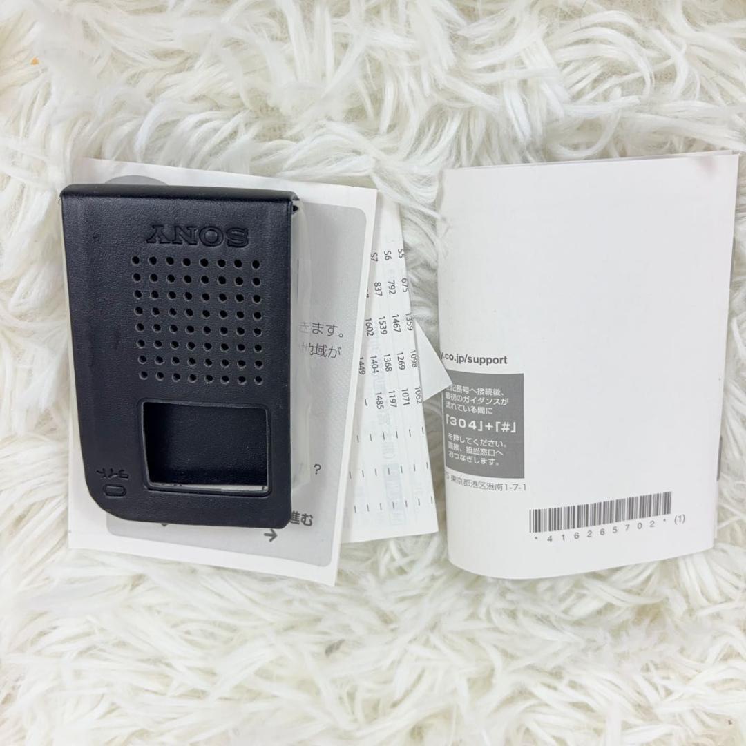 専用 未使用 SONY FM AM ポータブルラジオレコーダー ICF-R353