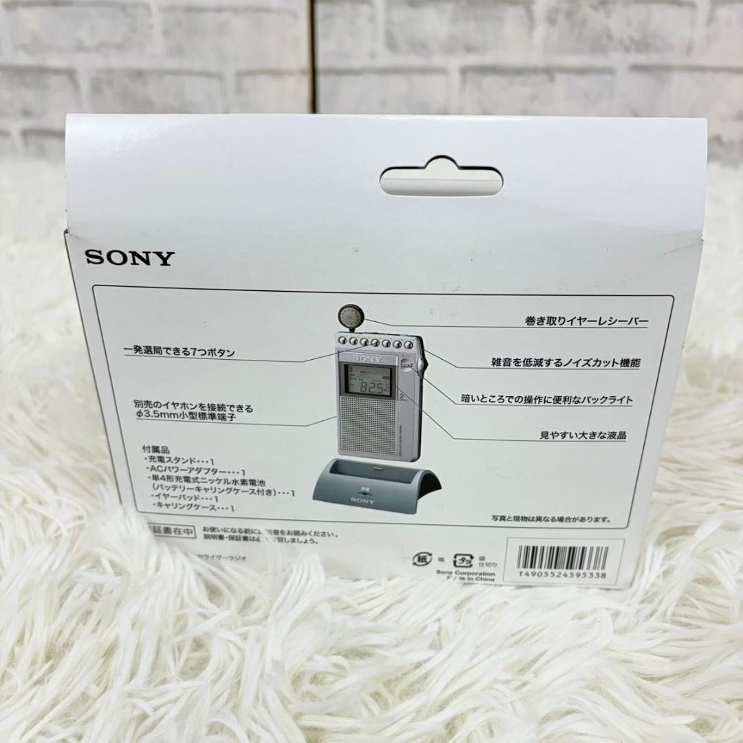 専用 未使用 SONY FM AM ポータブルラジオレコーダー ICF-R353