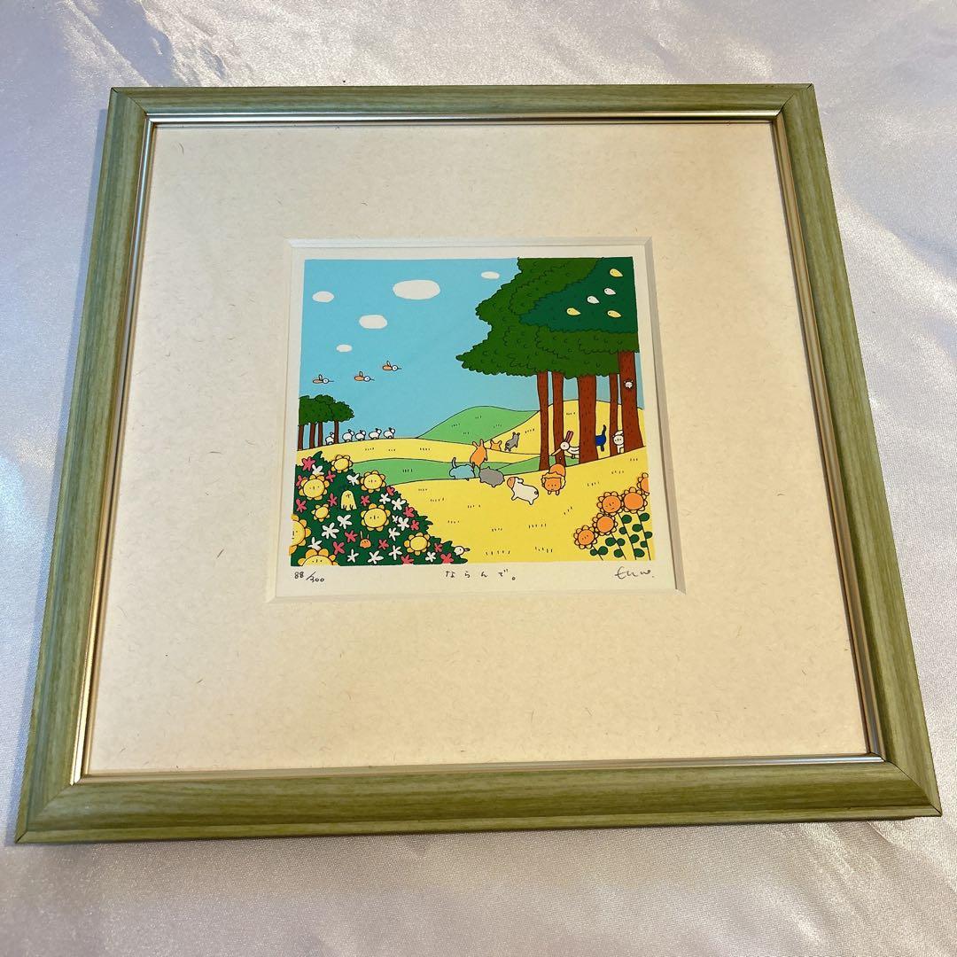 ムラマツエリコ　ELICO 絵　版画　セット