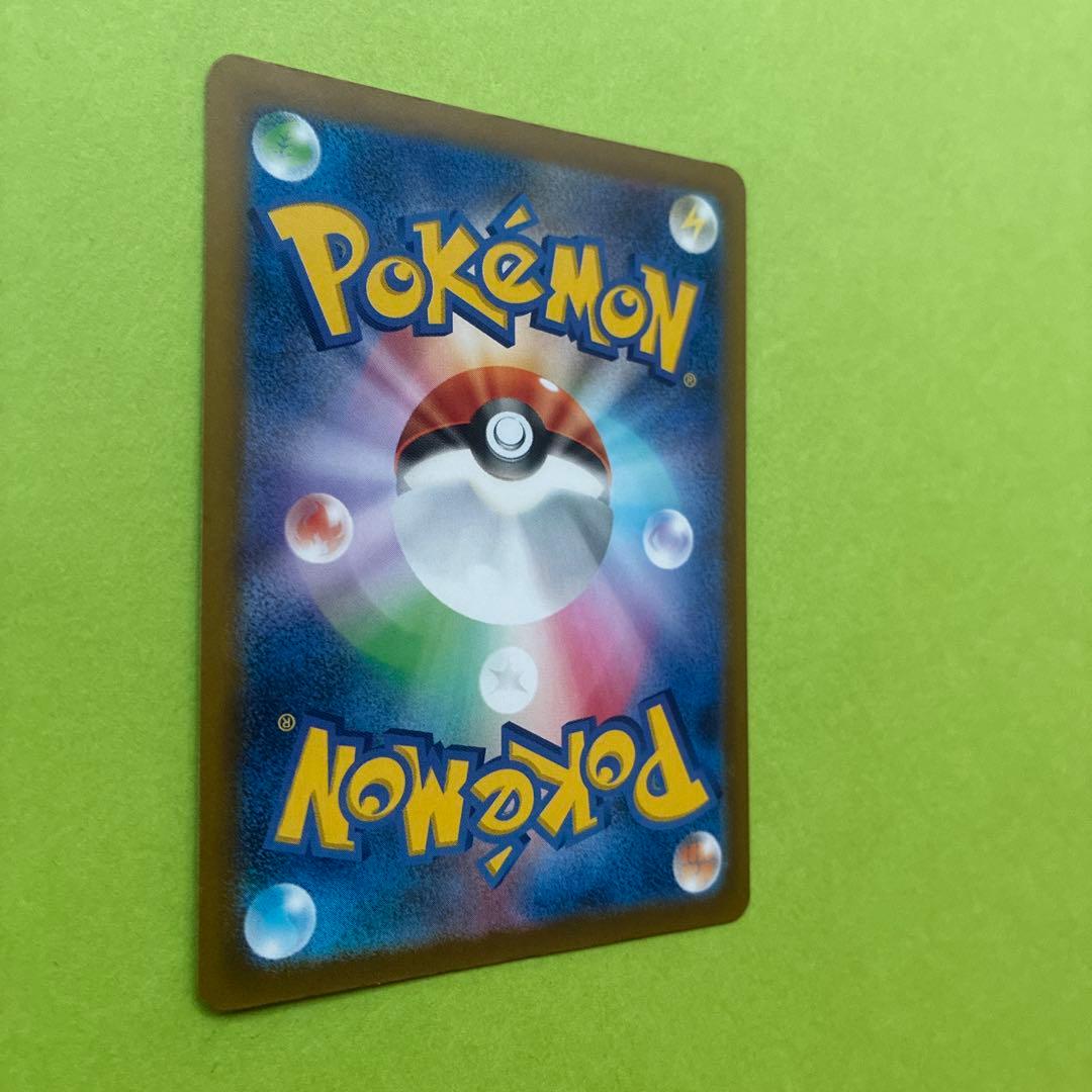 メガカイリューex [SAR] （M2a 246/193) メガドリームEX