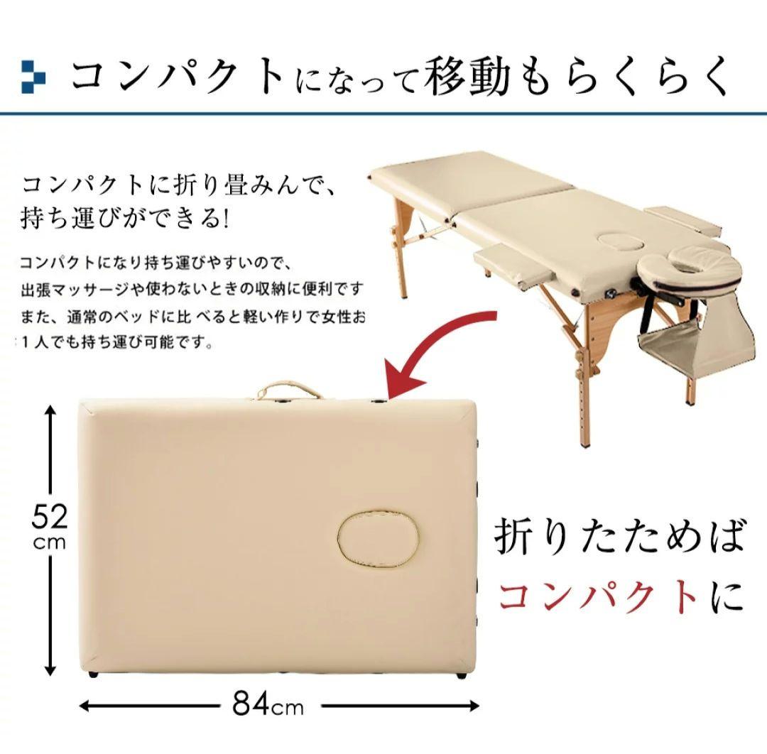 折りたたみマッサージベッド ブラウン・ワイン
