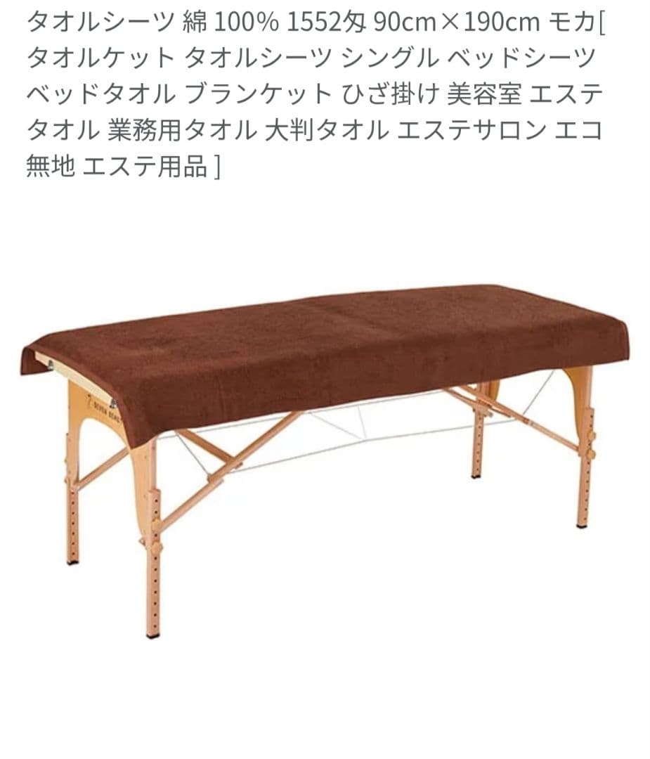 折りたたみマッサージベッド ブラウン・ワイン