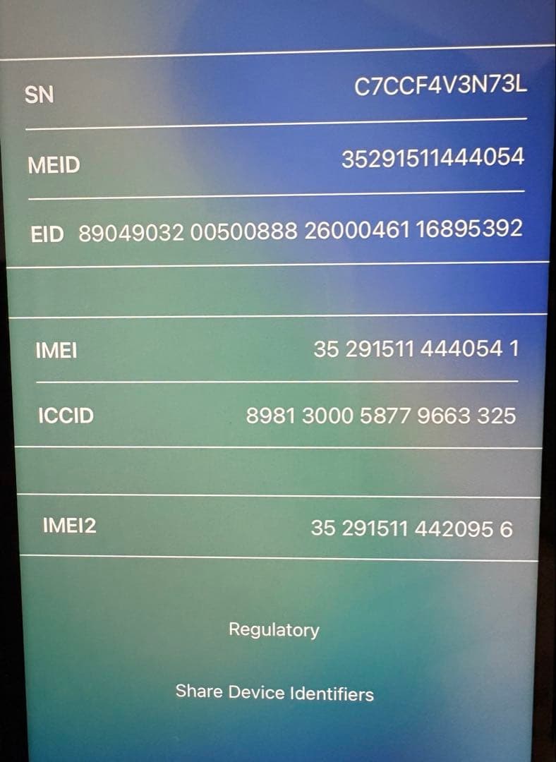 iPhone11 本体　256GB ブラック