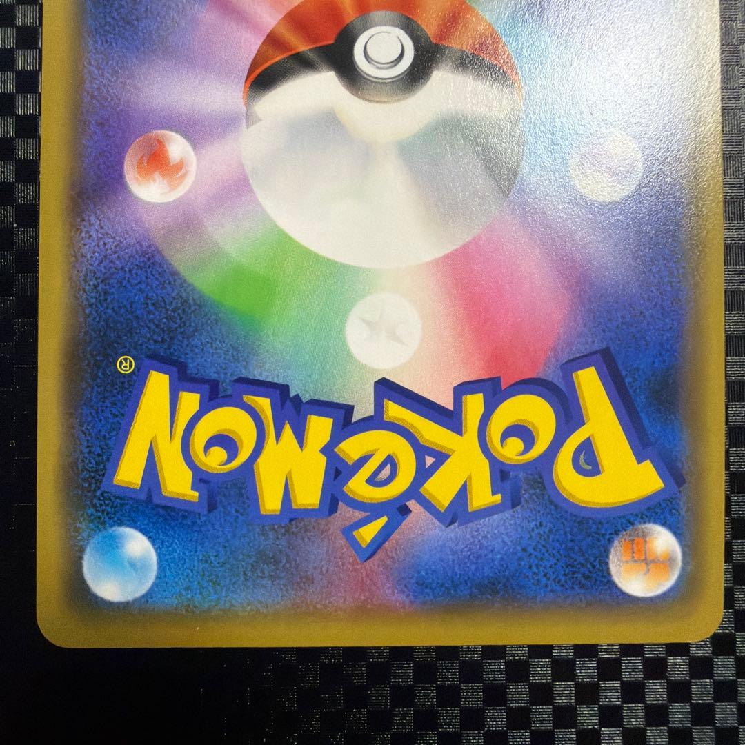 ポケモンカード ポケカ 漫才ごっこピカチュウ プロモ 2枚セット