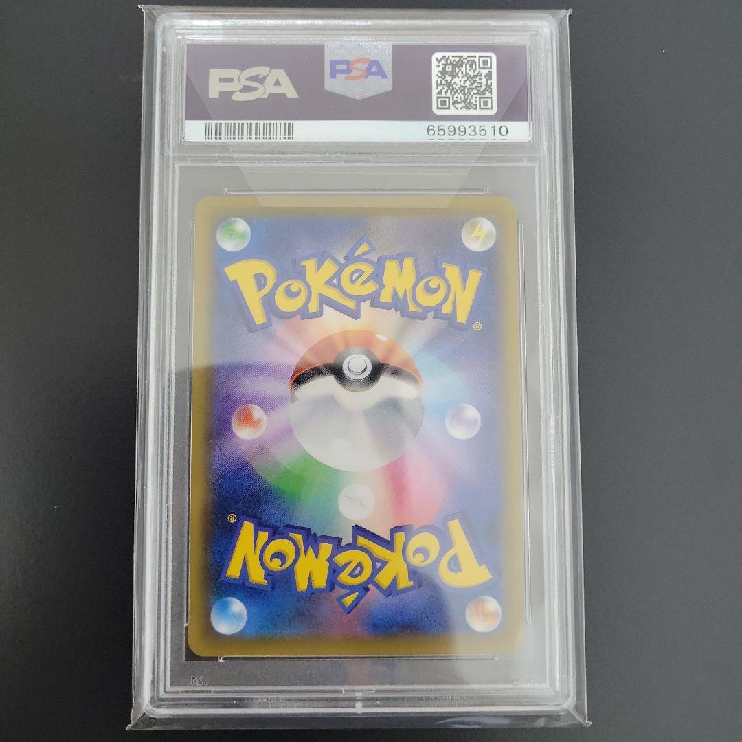 最安値　エーフィVMAX PSA 10 (イーブイヒーローズ)