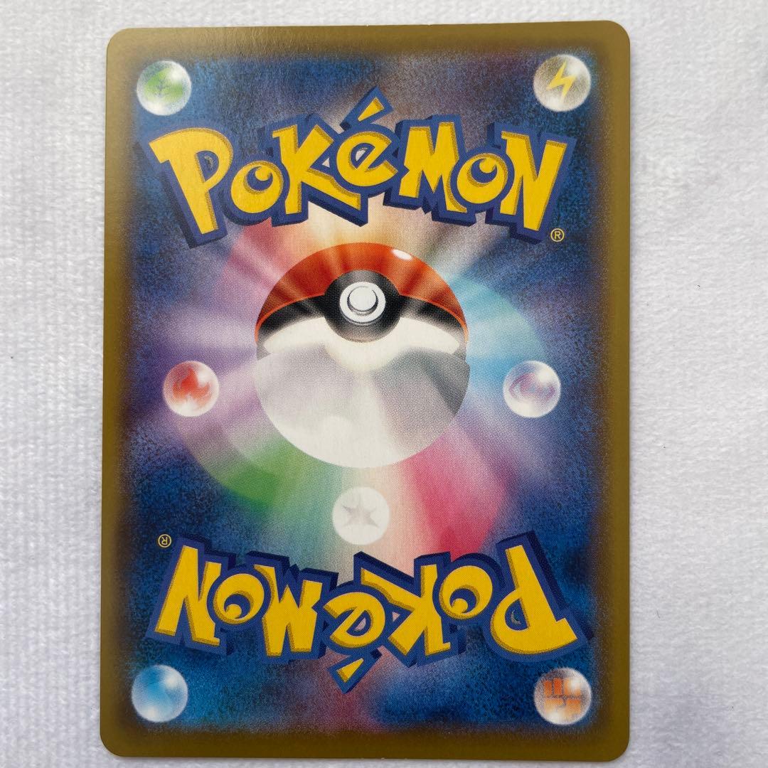 シャワーズV SR SA S6a イーブイヒーローズ 075/069