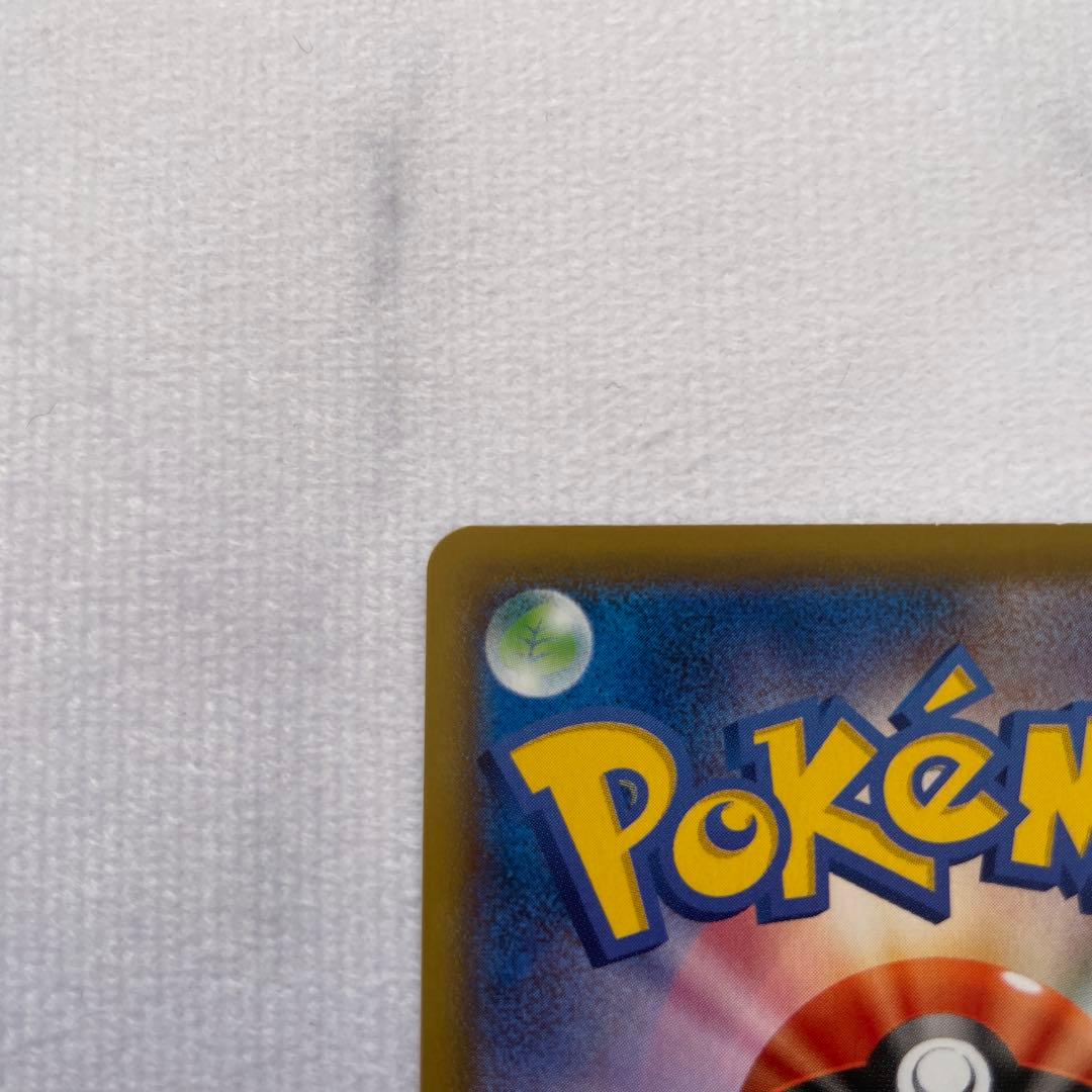 シャワーズV SR SA S6a イーブイヒーローズ 075/069