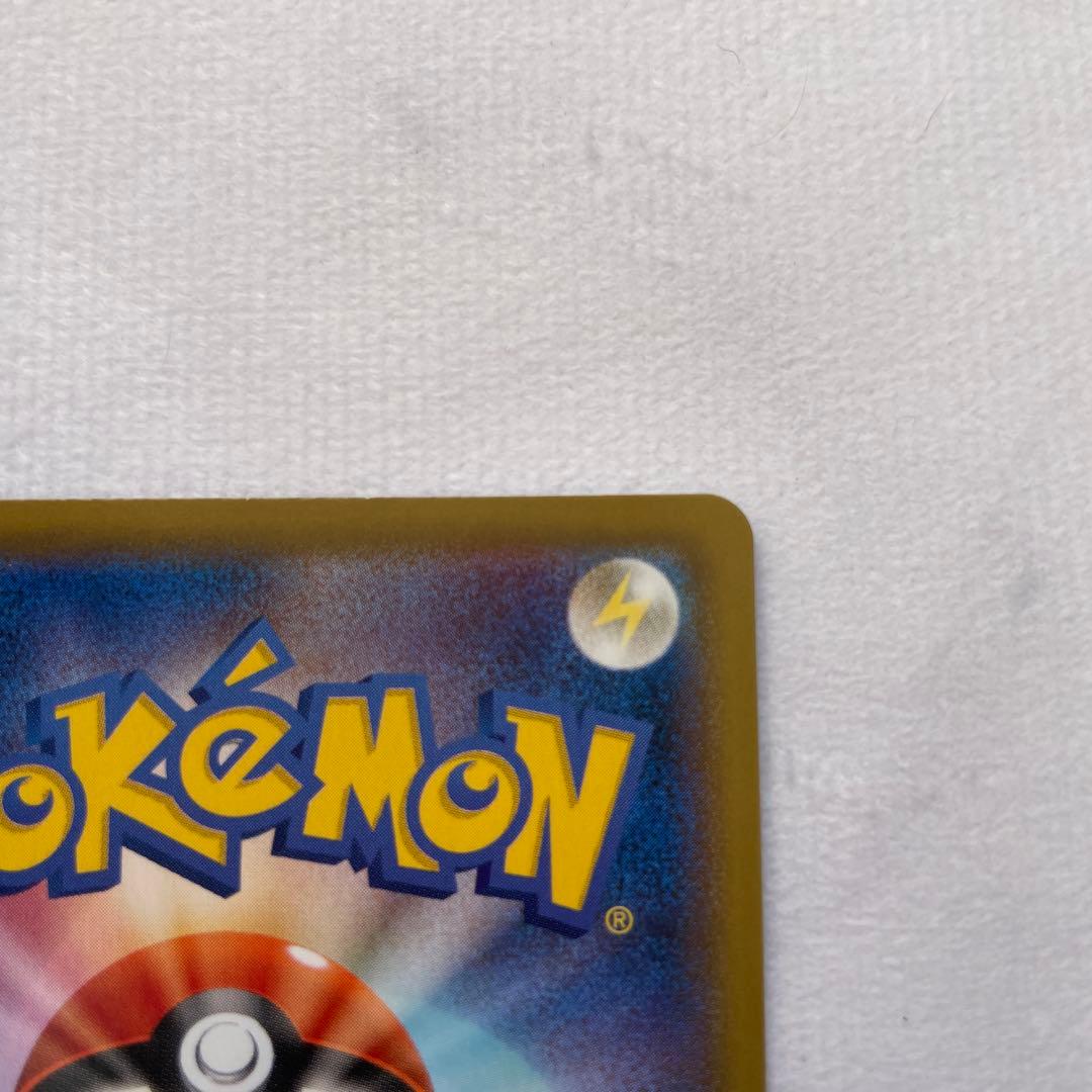 シャワーズV SR SA S6a イーブイヒーローズ 075/069