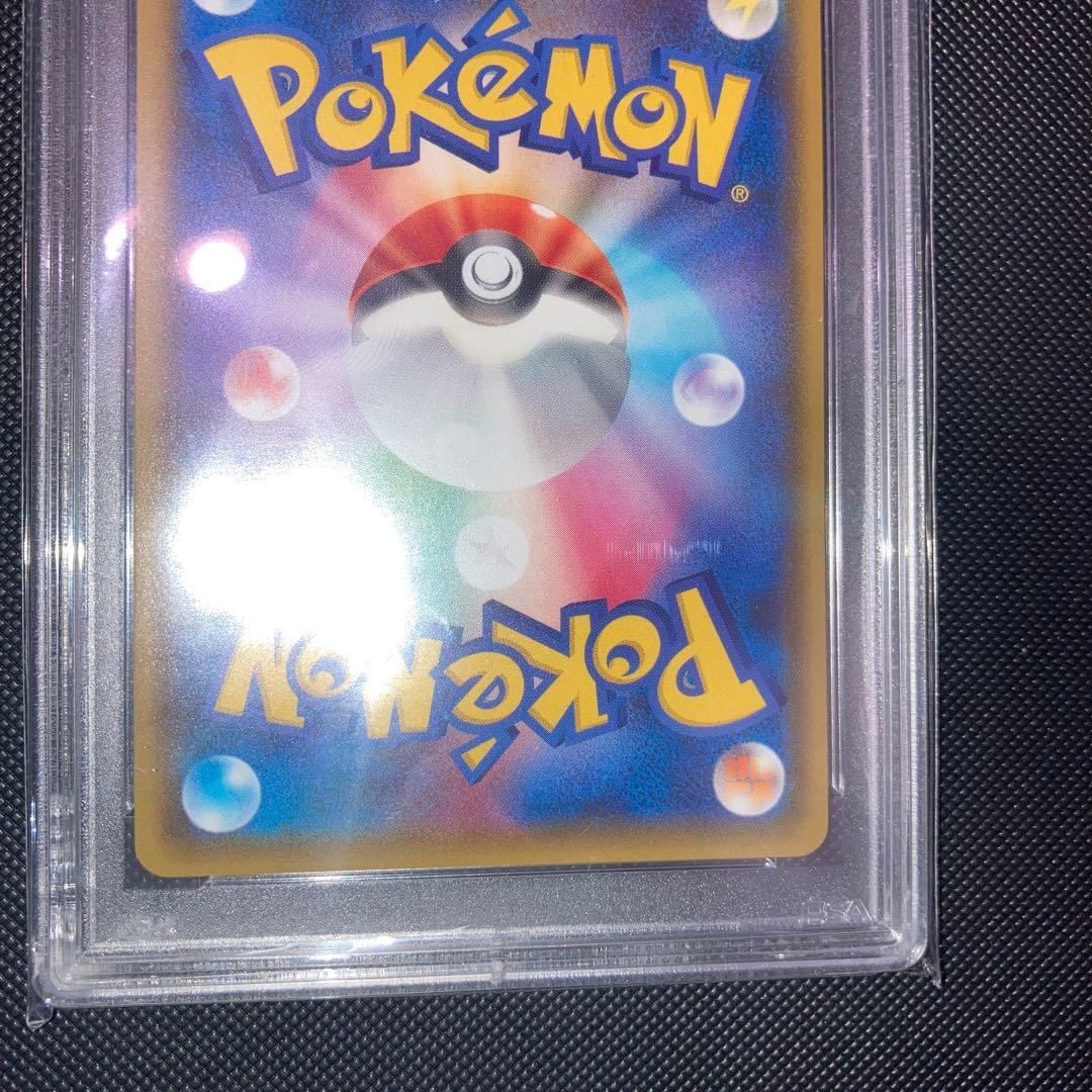 ノボリとクダリ　SR psa10