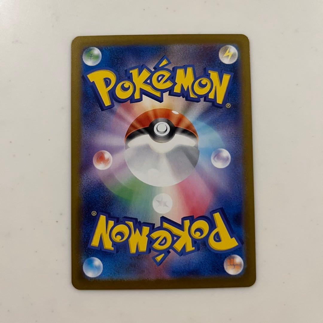 ま*ん様 ポケモンカード　メガリザードンX ex SAR 110/080 インフ