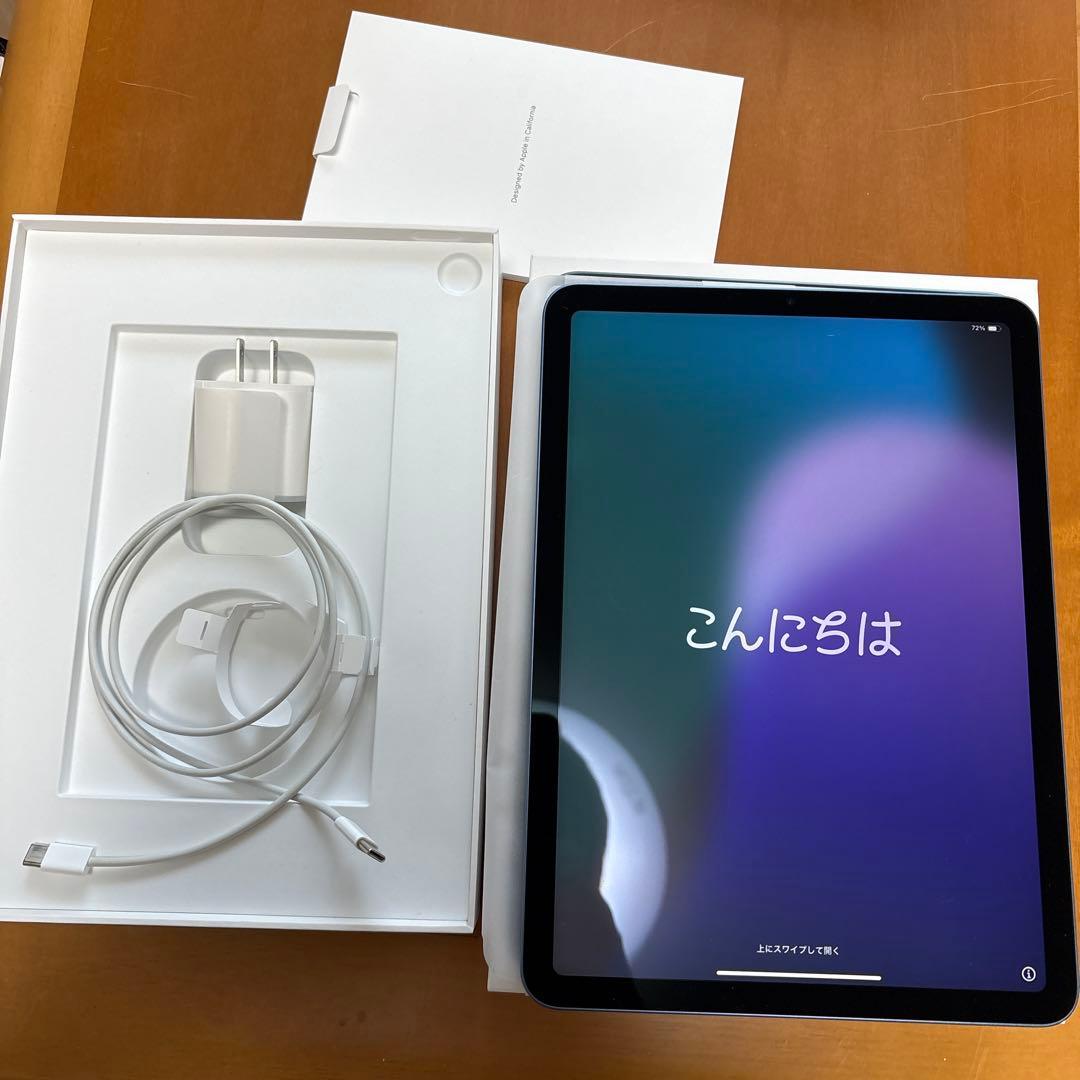 中古美品iPad Air(第5世代)256GBWi-Fi ブルー専用キーボード付