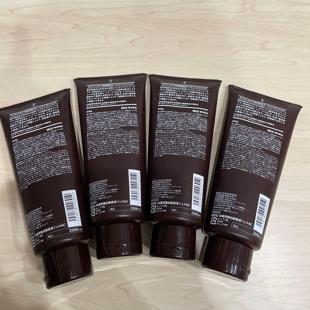 無印良品 薬用美白オールインワンジェル 200ｇ4本セット 大容量