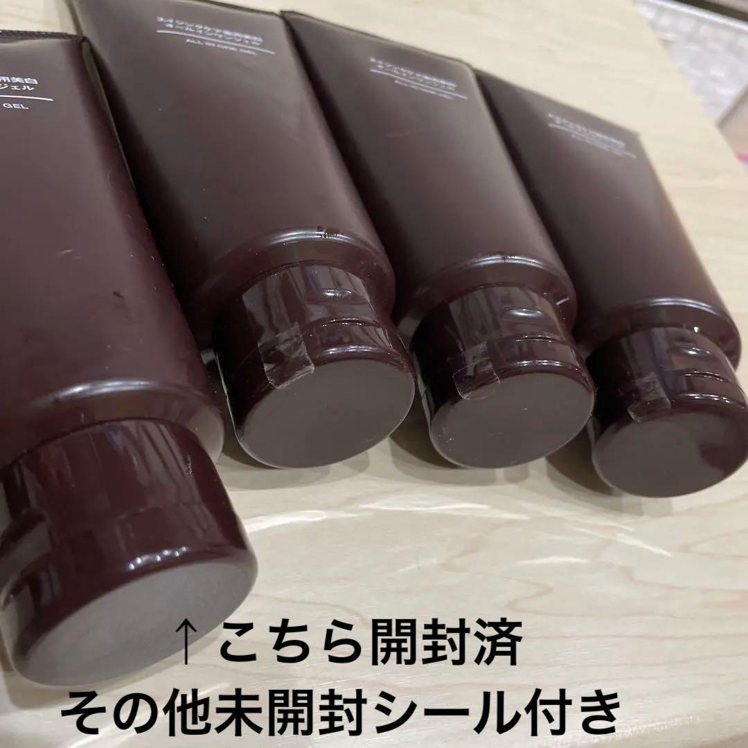 無印良品 薬用美白オールインワンジェル 200ｇ4本セット 大容量