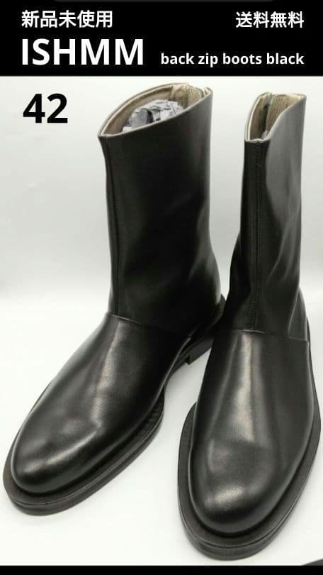 新品 ISHMM イシュム back zip boots black レザー42