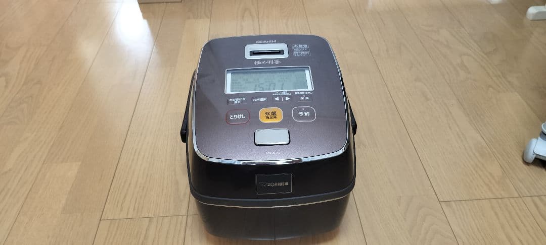 NW-AB10 炊飯器 デジタル表示付き