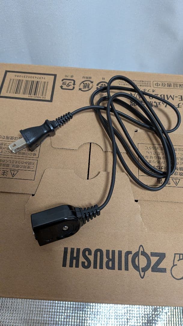 象印マホービン 象印スチーム式加湿器　ee-mb20 2025年製