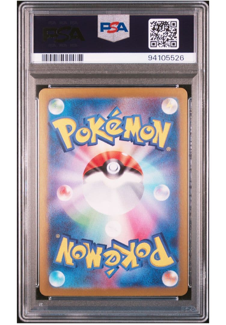 y*様 ポケモンカード ミュウ ex sar psa10