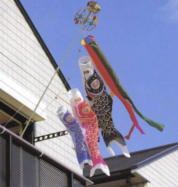 はんな、家紋名前加工■新品♪友禅ゴールド1.2ｍセット ベランダ鯉のぼり■