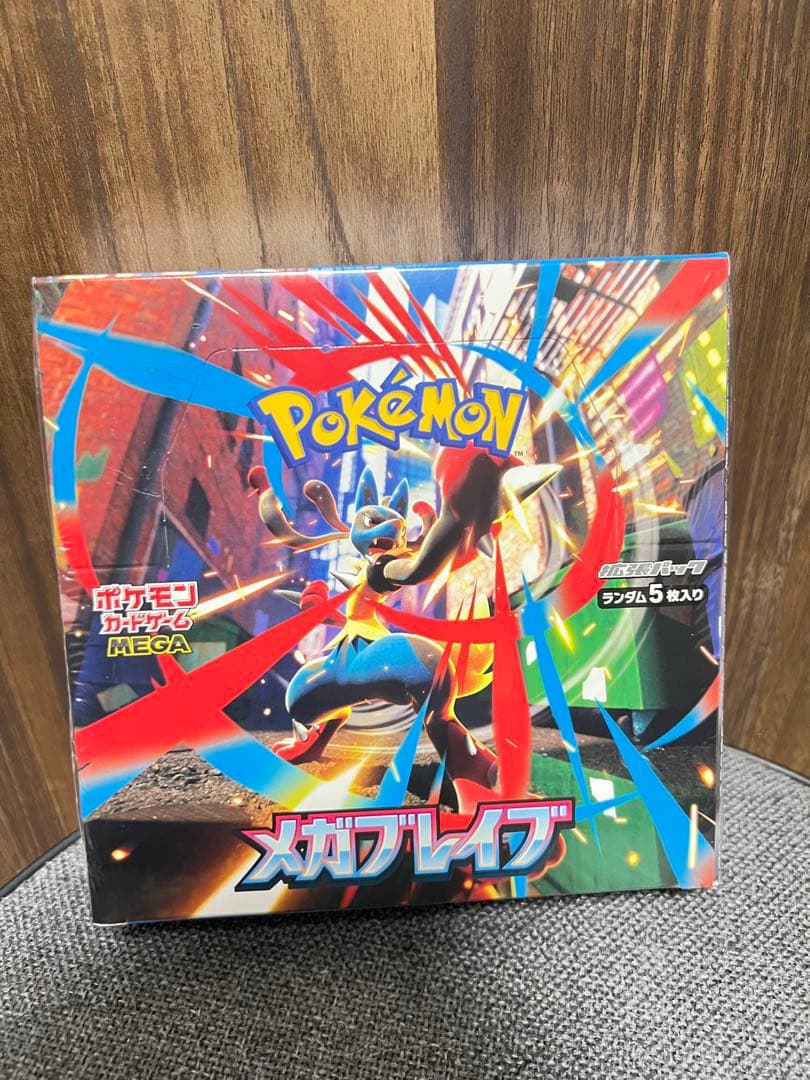 メガブレイブ　box シュリンク付き　未開封