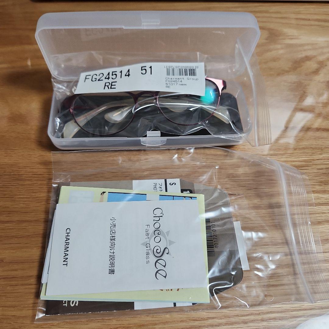 ※エイスケ号※　鼻に痕が残らないサングラス　調光サングラス