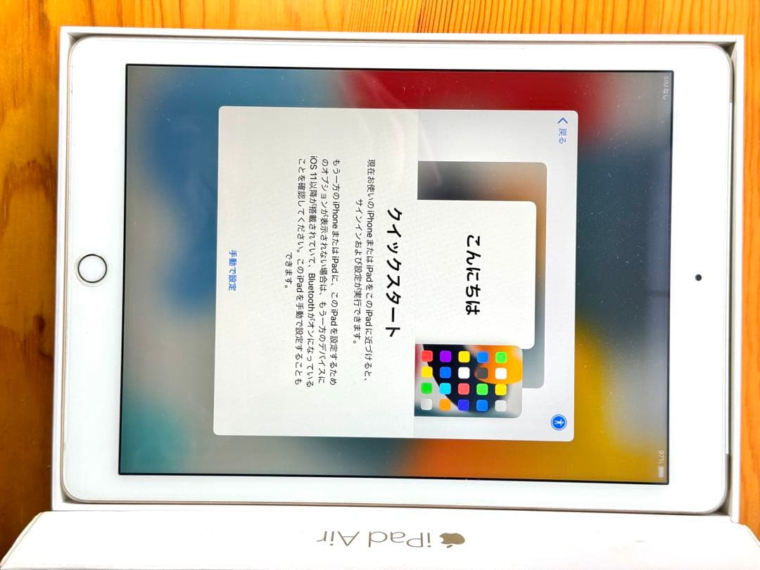 iPad Air 2 Wi-Fi ＋ Cellular 128GB Gold