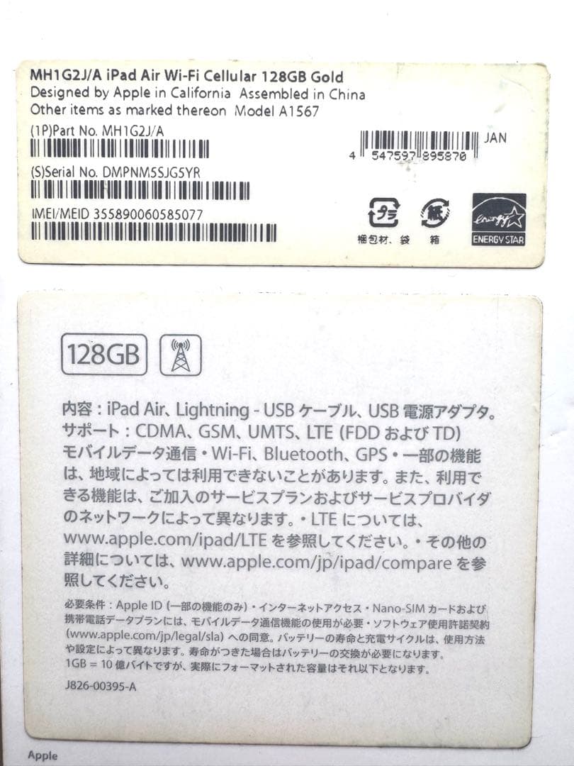 iPad Air 2 Wi-Fi ＋ Cellular 128GB Gold