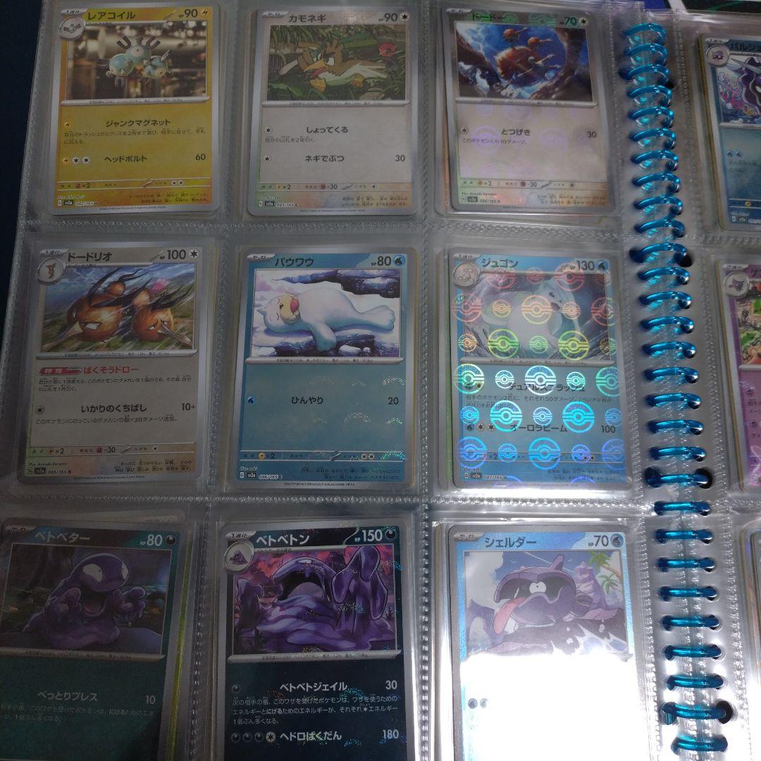 ポケモンカード 151 モンスターボール ミラー　コンプリート