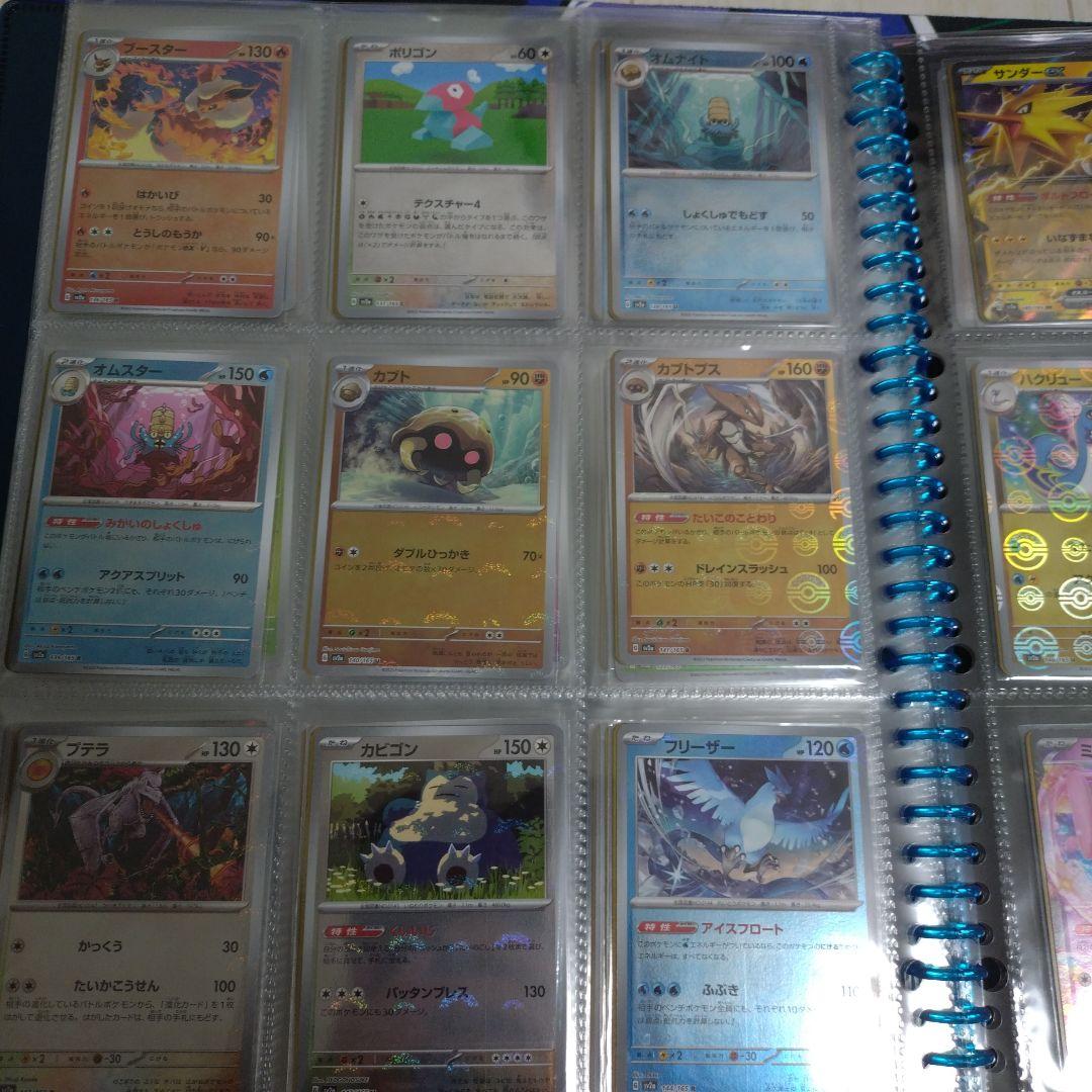 ポケモンカード 151 モンスターボール ミラー　コンプリート