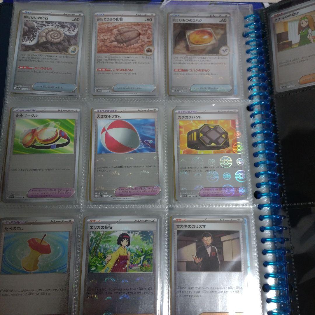 ポケモンカード 151 モンスターボール ミラー　コンプリート