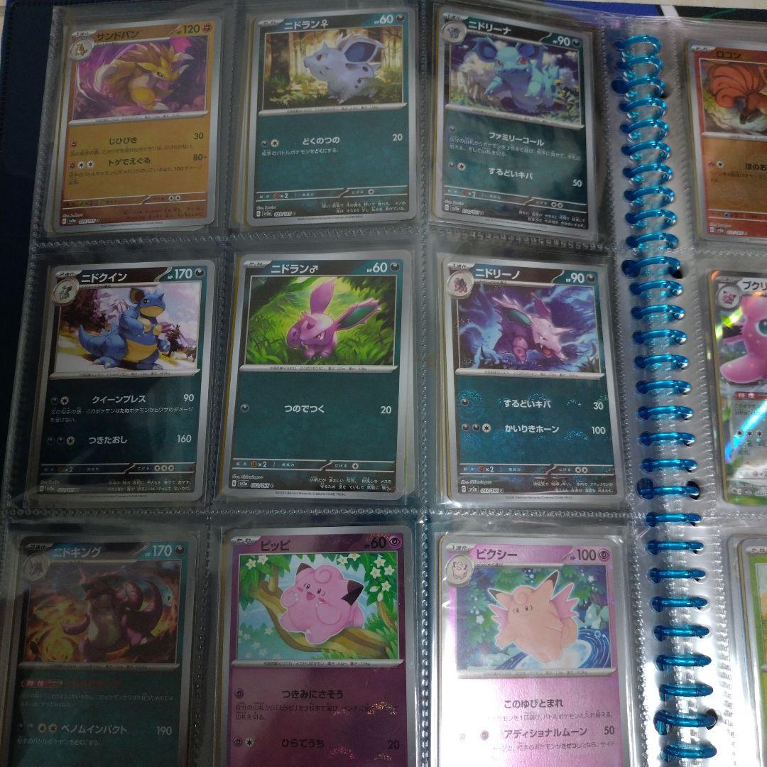 ポケモンカード 151 モンスターボール ミラー　コンプリート