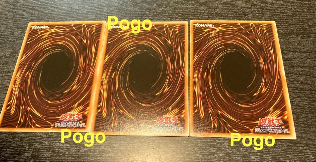 天羽々斬之巳剣　アメノハバキリノミツルギ　ウルトラレア　３枚セット