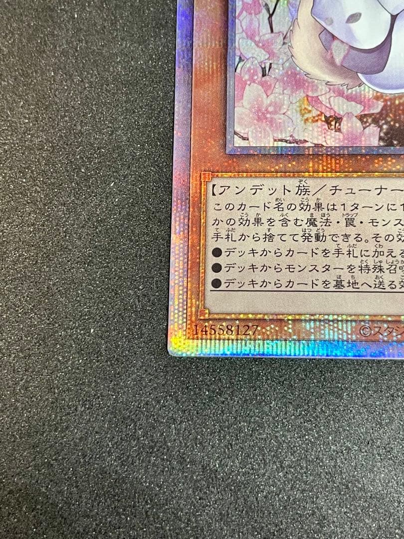 灰流うらら イラスト違い プリズマシークレット PAC1-JP016