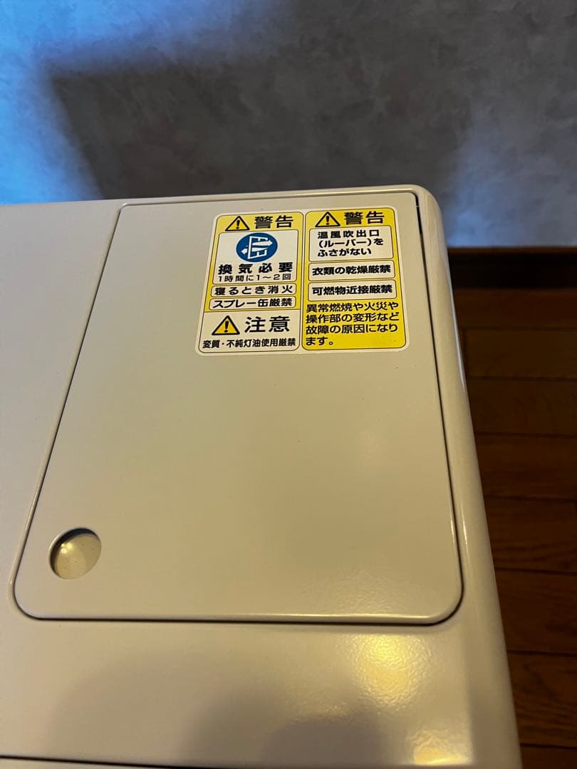 トヨトミ石油ファンヒーター ホワイト LC-S33G 2016年製