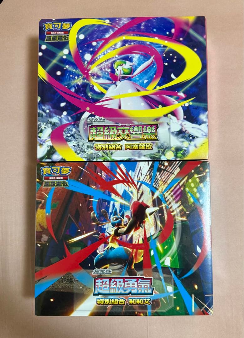 ポケモンセンターセット　メガブレイブ メガシンフォニア