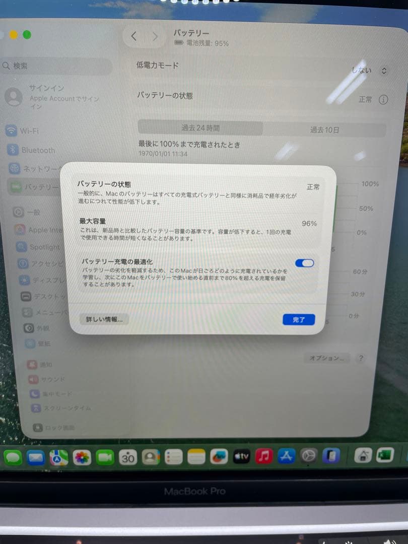も*ー様 MacBook Pro 13インチ M1（2020年モデル）8GB/2