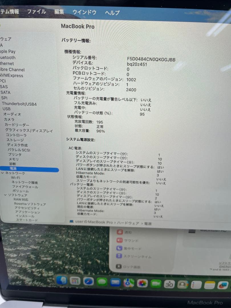 も*ー様 MacBook Pro 13インチ M1（2020年モデル）8GB/2