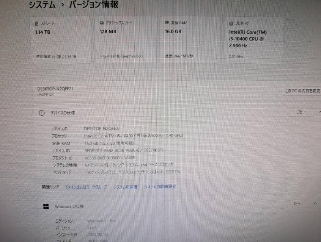 最新Win11 第10世代i5 高速SSD+HDD メモリ16GB オフィス