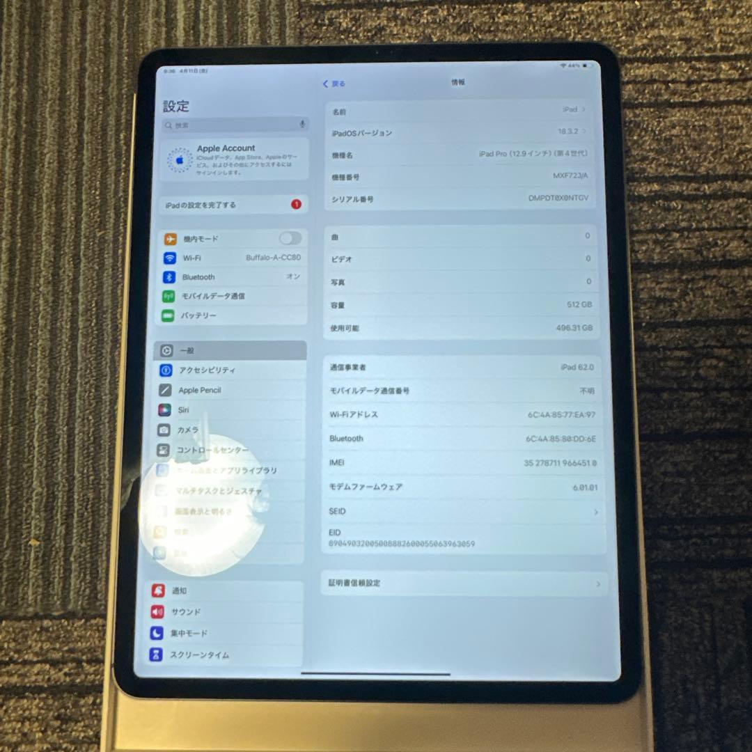 iPad Pro 12.9 第4世代 Wi-Fi ＋Cellular 512GB
