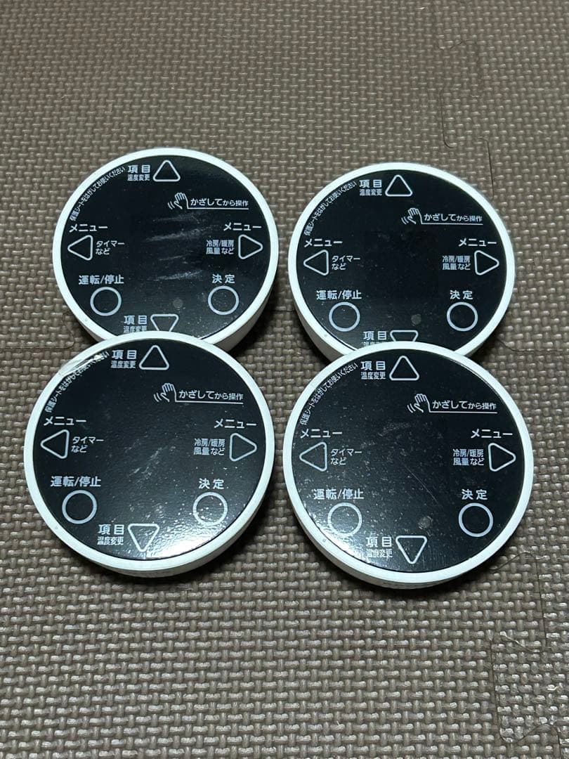 AR-FFC1J　4個　新品未使用